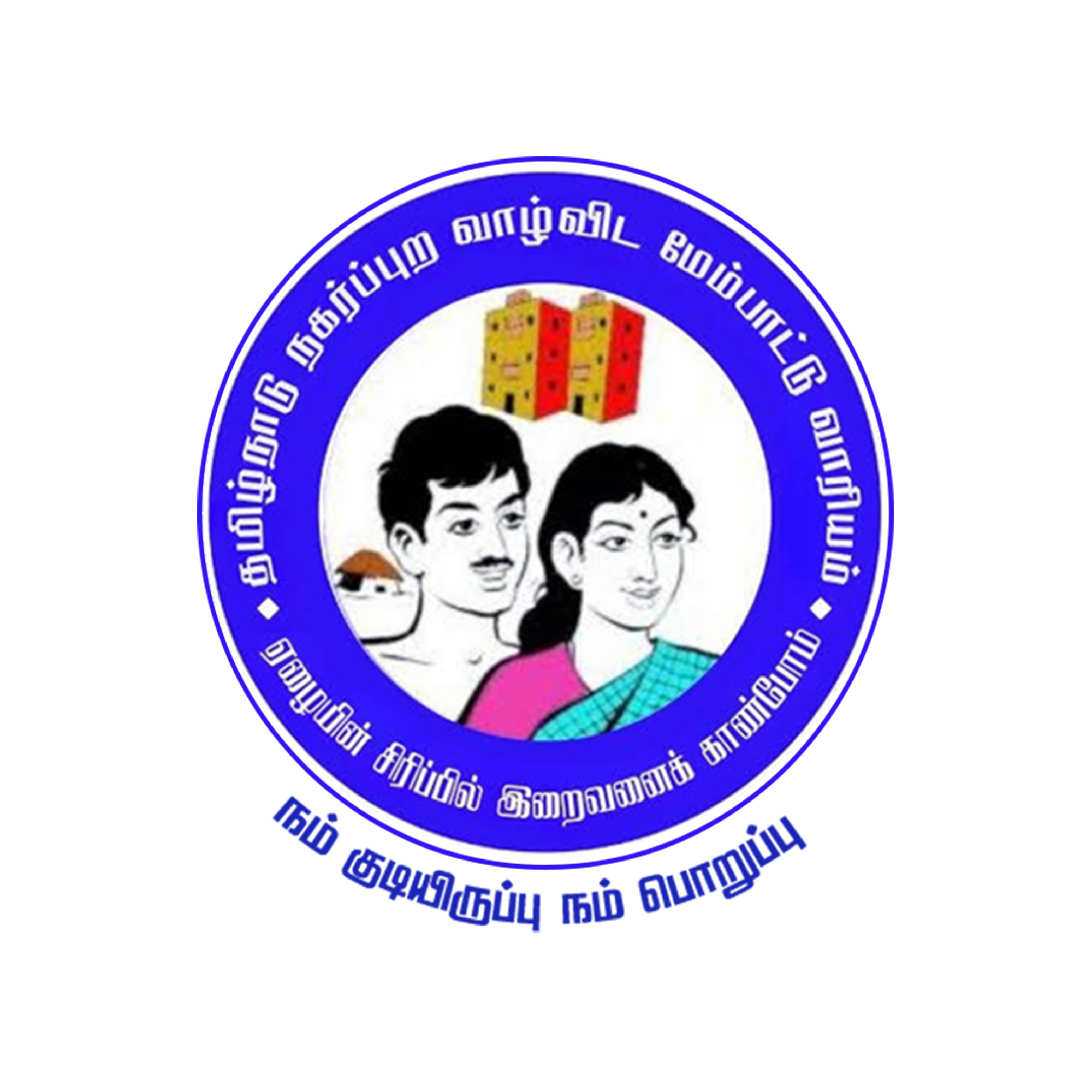 Left Logo